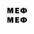 Мефедрон VHQ modelez youtube