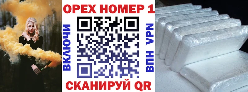 Кокаин 97% Усть-Джегута