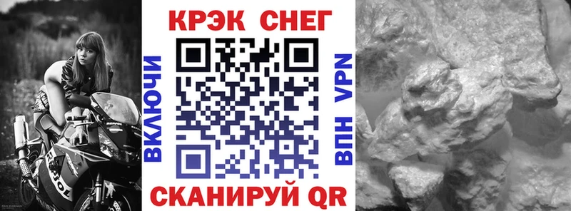 Купить Усть-Джегута КОКАИН Перу