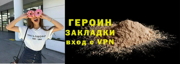 ГАЛЛЮЦИНОГЕННЫЕ ГРИБЫ Заволжье