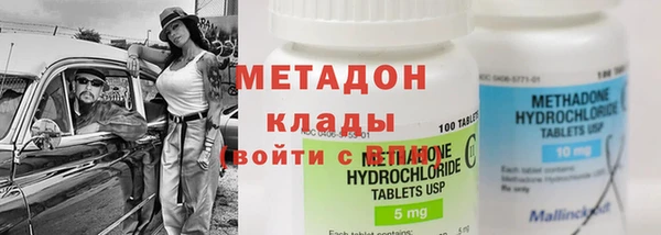 mdma Заводоуковск