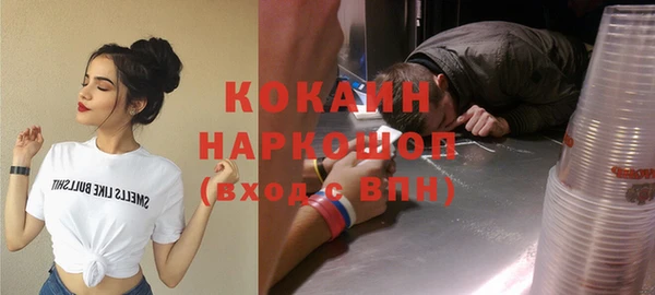 хмурый Заволжск