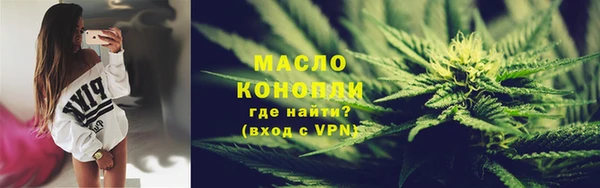 mdma Заводоуковск