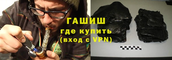 ГАЛЛЮЦИНОГЕННЫЕ ГРИБЫ Заволжье