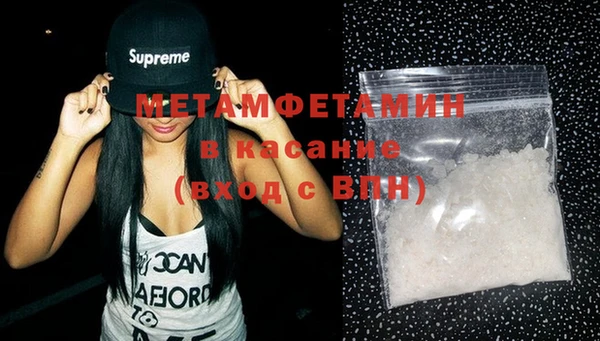 mdma Заводоуковск