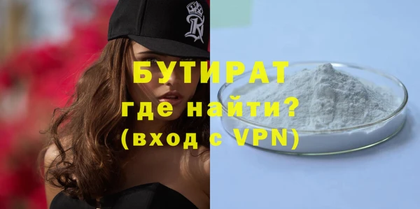 mdma Заводоуковск