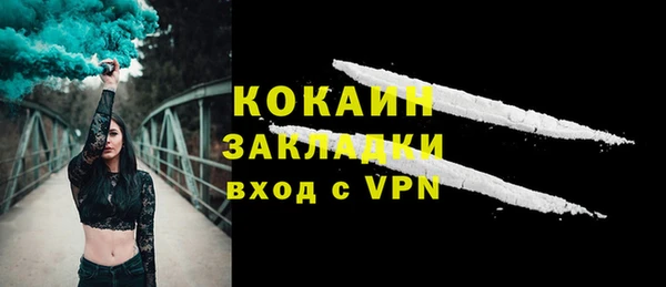 хмурый Заволжск
