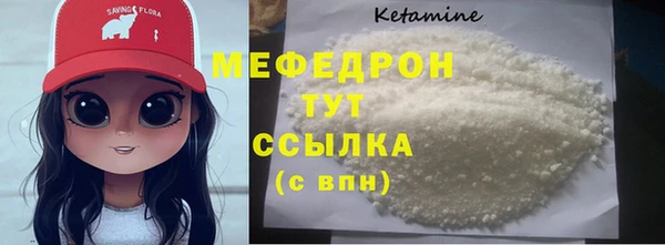 mdma Заводоуковск