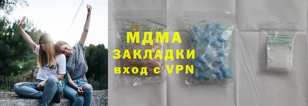 mdma Заводоуковск