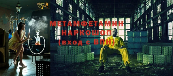 хмурый Заволжск