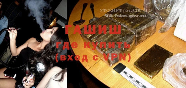 mdma Заводоуковск