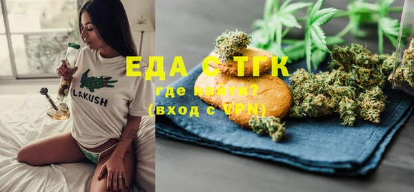 mdma Заводоуковск