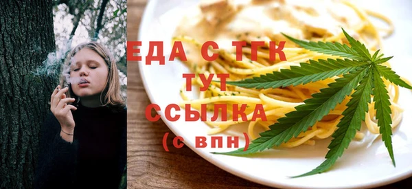 mdma Заводоуковск