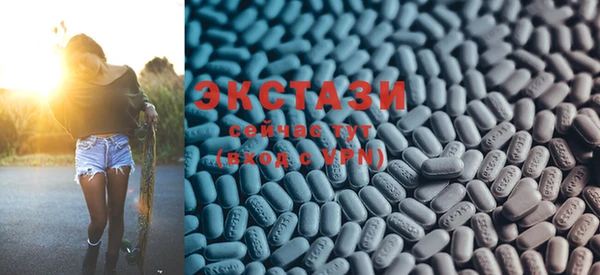 mdma Заводоуковск