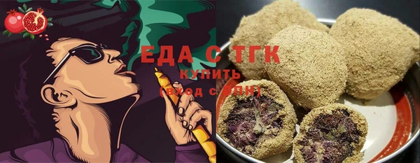mdma Заводоуковск