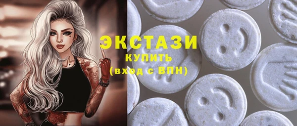 ГАЛЛЮЦИНОГЕННЫЕ ГРИБЫ Заволжье