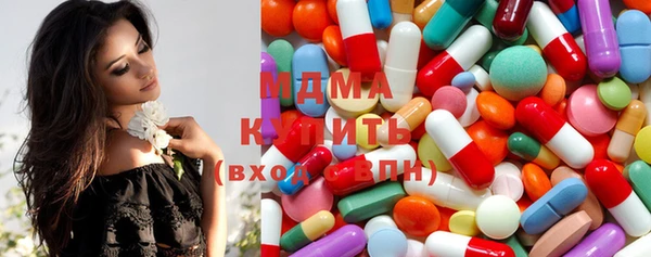 ГАЛЛЮЦИНОГЕННЫЕ ГРИБЫ Заволжье
