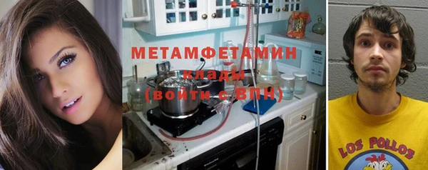 хмурый Заволжск