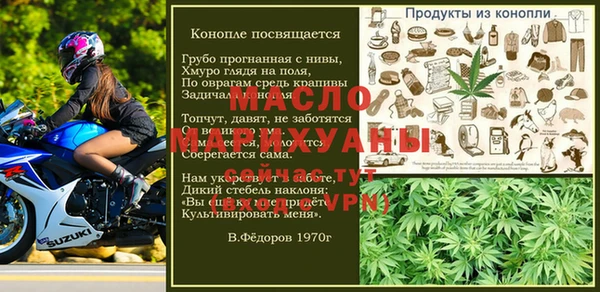 mdma Заводоуковск