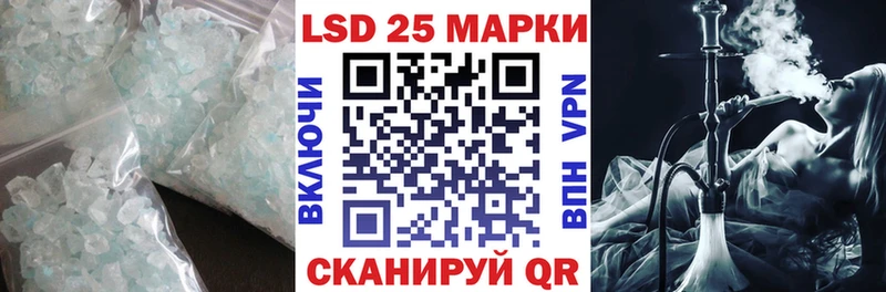 Лсд 25 экстази ecstasy Купить Усть-Джегута
