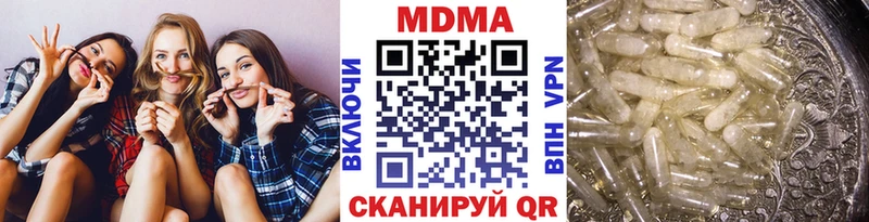 Купить закладки  Усть-Джегута  MDMA VHQ 