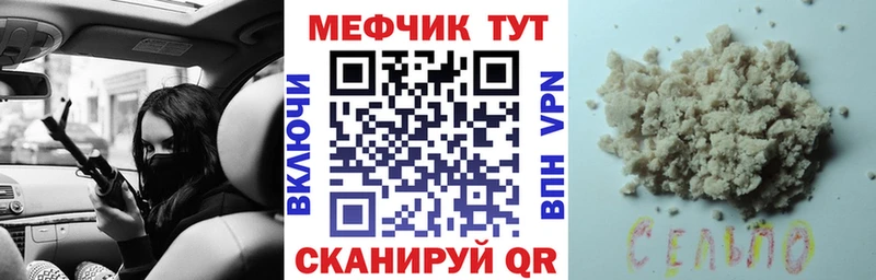 Мефедрон мяу мяу  Купить  Усть-Джегута 