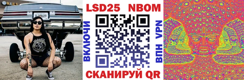 Купить  Усть-Джегута  Марки NBOMe 1500мкг 