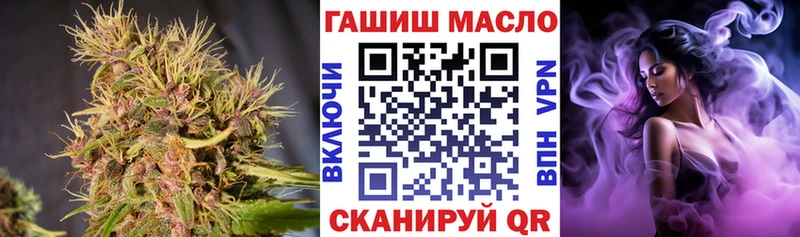Купить  Усть-Джегута  Дистиллят ТГК концентрат 